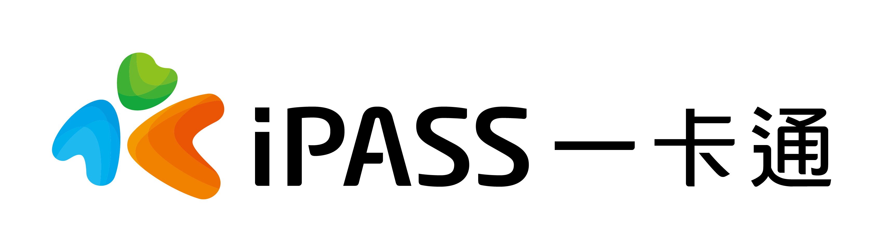 iPASS一卡通